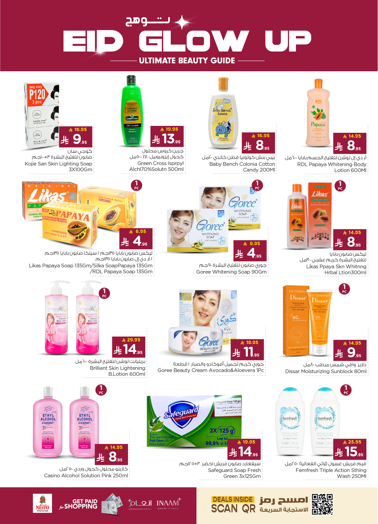 nesto offers from 26mar to 1apr 2025 عروض نستو من 26 مارس حتى 1 إبريل 2025 صفحة رقم 35